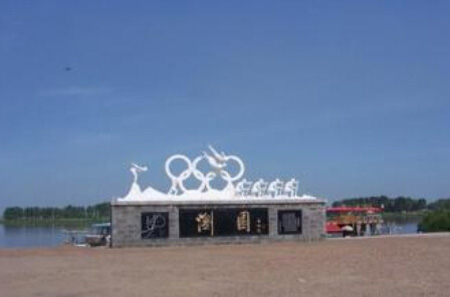 齊齊哈爾市瀏園水廠V型池、臭氧池和泵房已基本完成